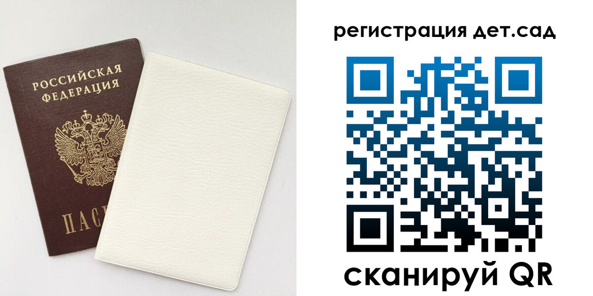 временная регистрация собственник в Североуральске