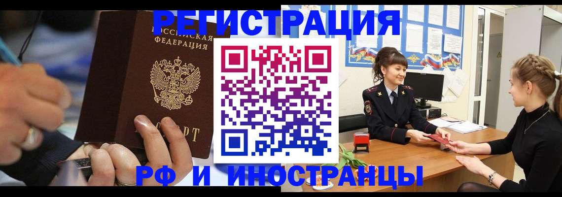 временная регистрация госуслуги в Североуральске